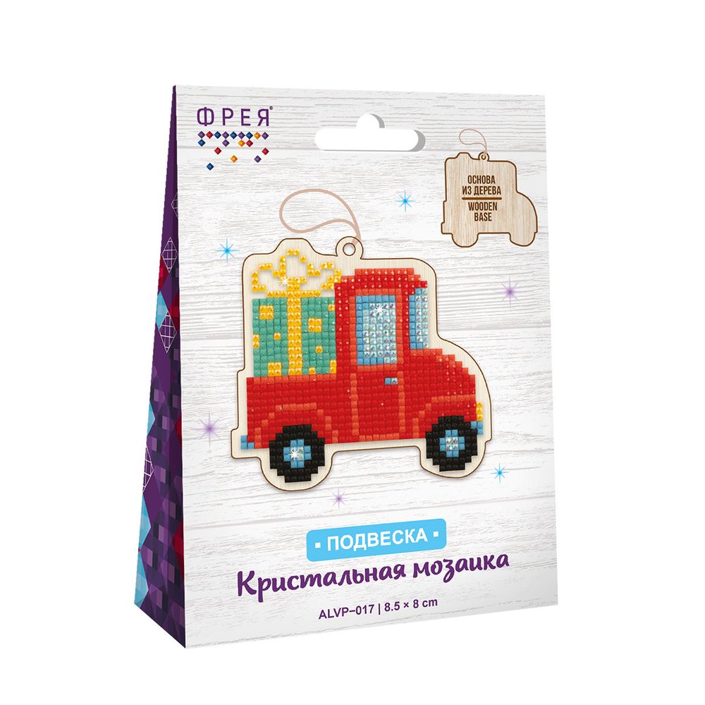 Алмазная (кристальная) мозаика Фрея, Машинка с подарком, 8.5х8 см
