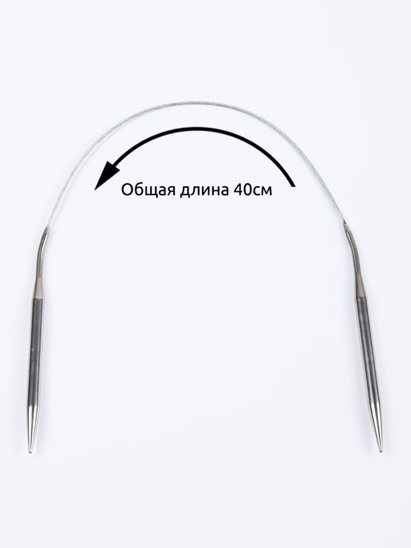 Набор круговых спиц для вязания Maxwell Black 40 см (5.0 мм/6.0 мм/7.0 мм)