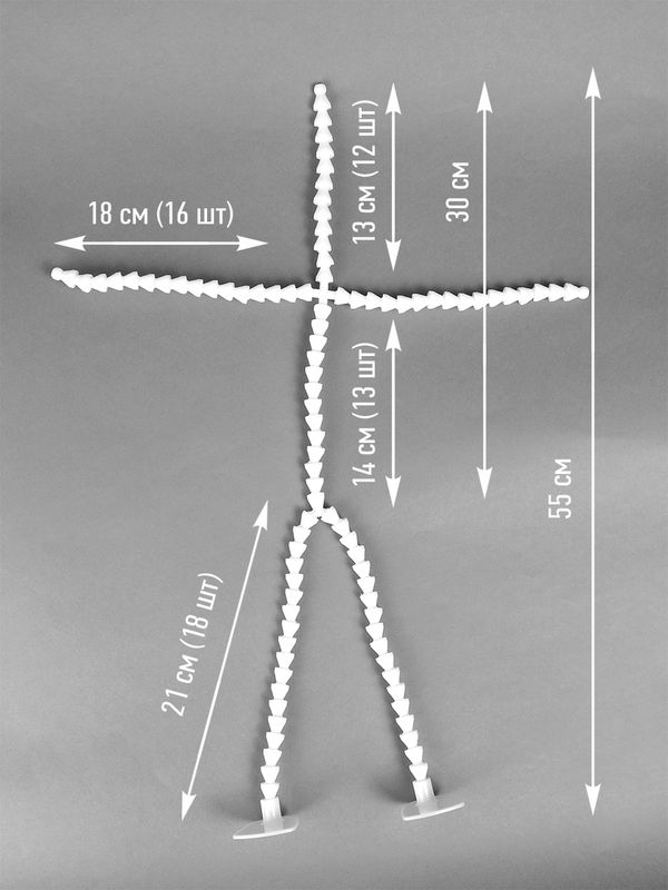 Скелет для кукол и игрушек 55 см, со ступнями ног 10 звеньев, ноги 18 звеньев