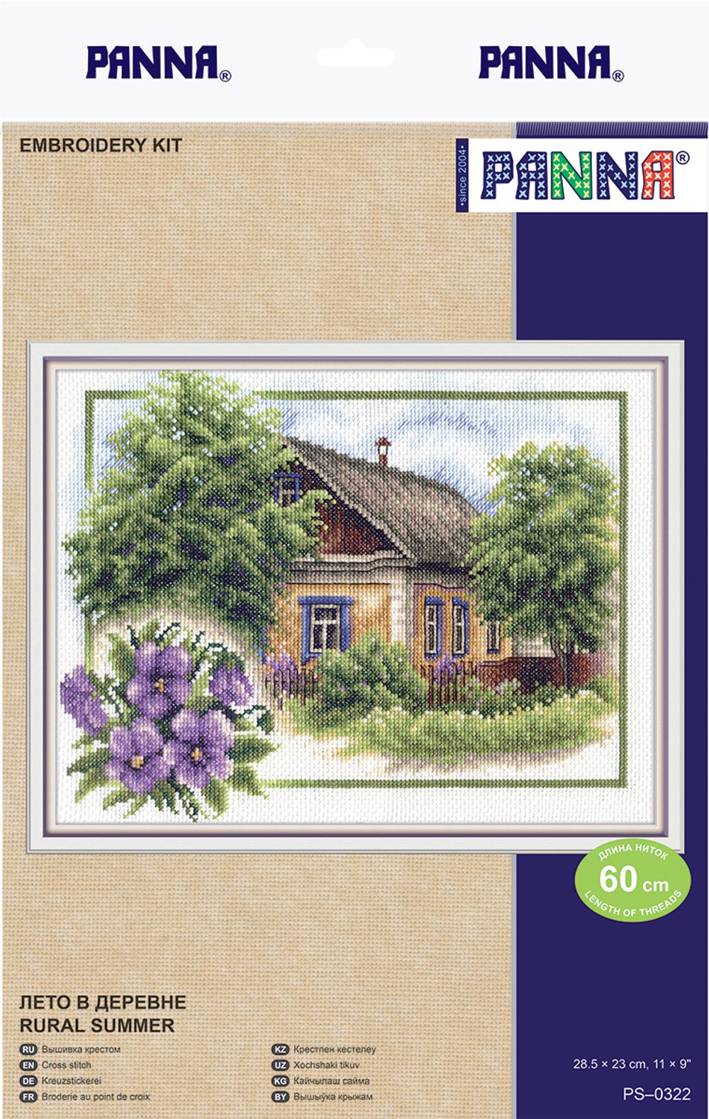 Набор для вышивания нитками Panna, Лето в деревне, 26х20 см