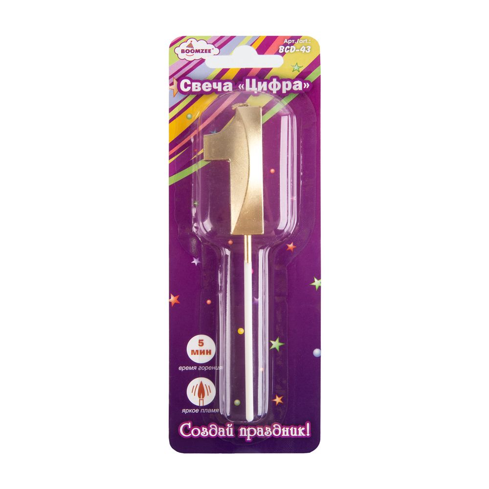 Свеча для торта Цифра 12 шт, 7.5 г, 1_светлое золото, Boomzee BCD-43