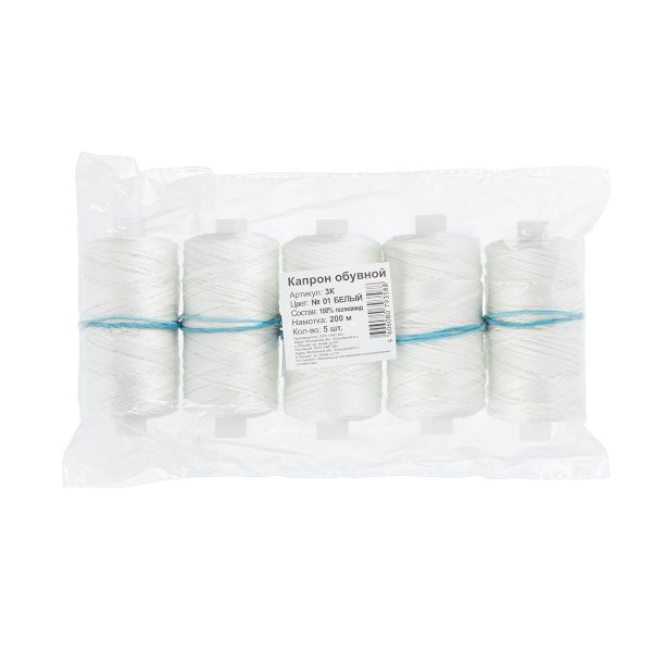 Нитки обувные капрон 3К, 200 м, 5 шт, 01 белый