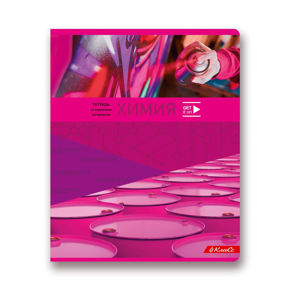 Комплект предметных тетрадей Будь в движении A5+ 48 л., 10 шт, на скобе клетка/линия, Алгебра, Английский, Биология, География, Геометрия, Физика, Химия, История, Русский, Литература, Светоч