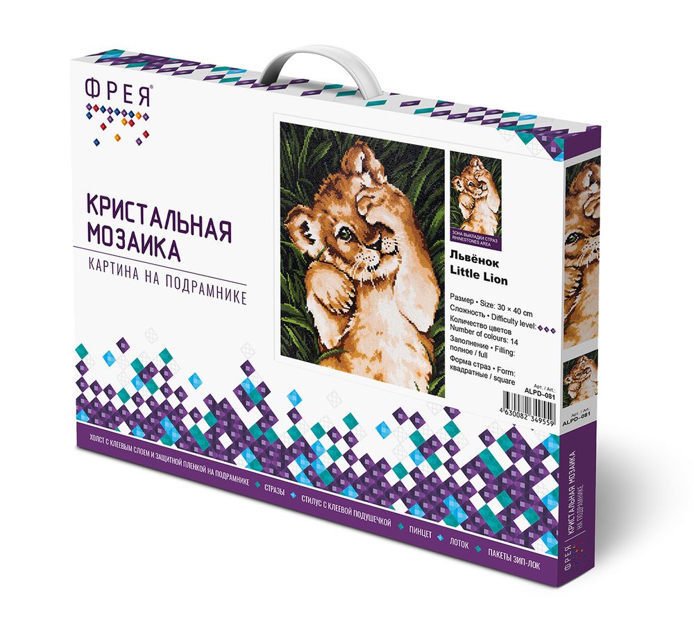 Алмазная (кристальная) мозаика Фрея, Львёнок 30х40 см