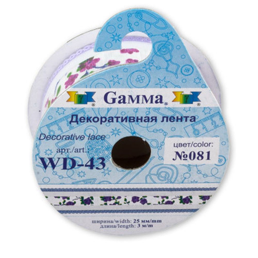 Лента декоративная 25.0 мм / 5 шт по 3 метра, 103 малиновый, WD-43 Gamma