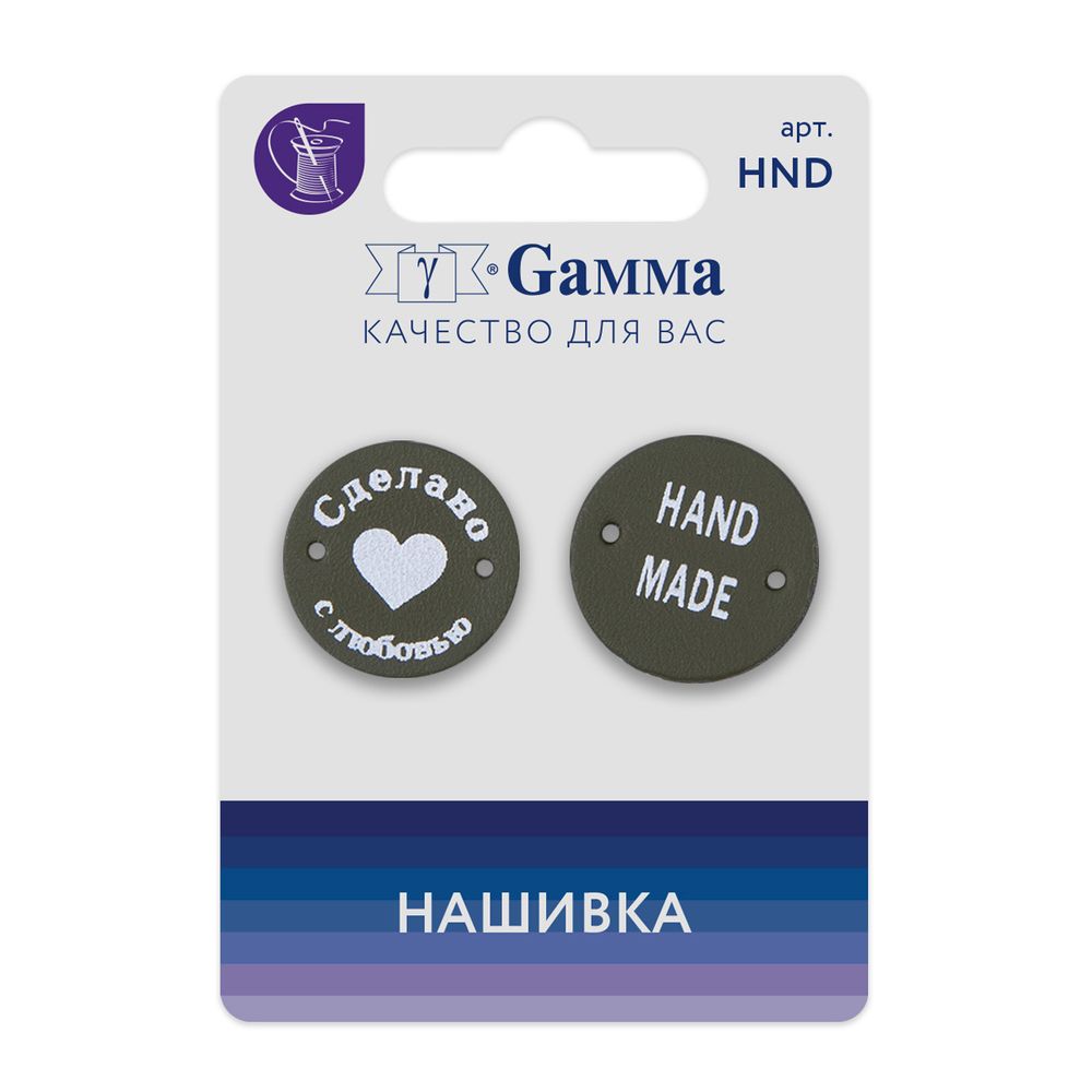 Нашивка handmade 10 шт, 02-5 круг оливковый, Gamma HND-02