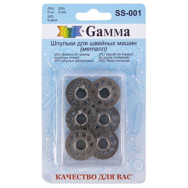 Шпульки для шв.маш. металл, 6 шт, в блистере, Gamma SS-001