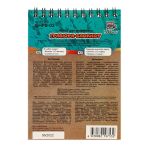 Набор для творчества Гравюра-блокнот 10х14 см, с рисунком, Hobbius GHPS-03