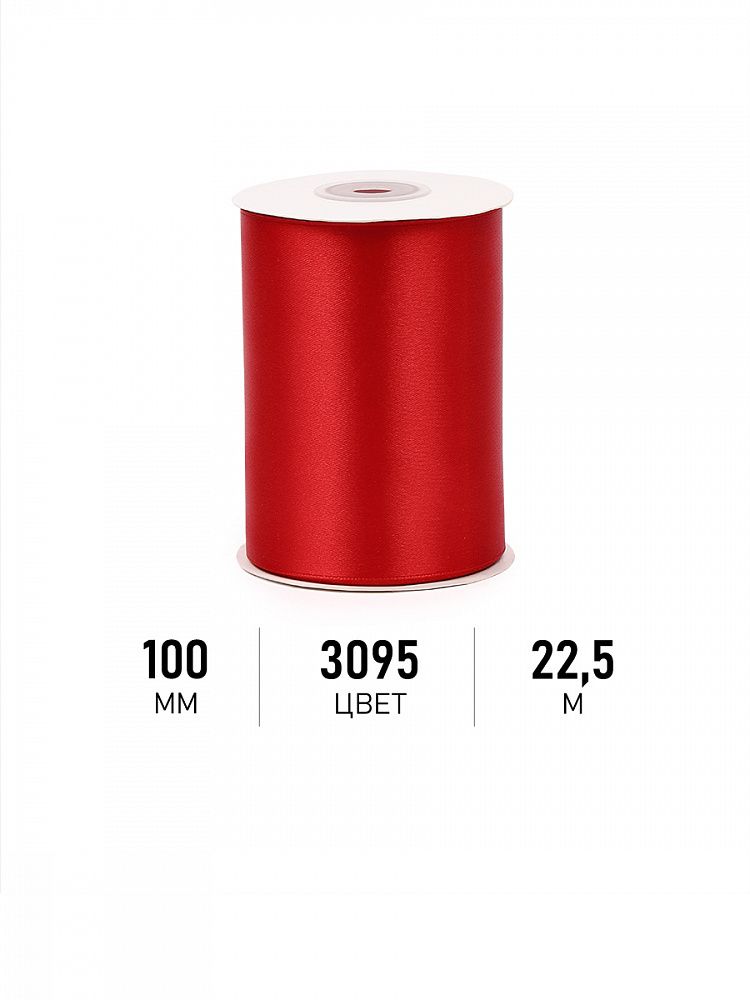 Лента атласная 100мм, 3095 красный Magic4Hobby, 22,5м (±1м) картон/пенопласт