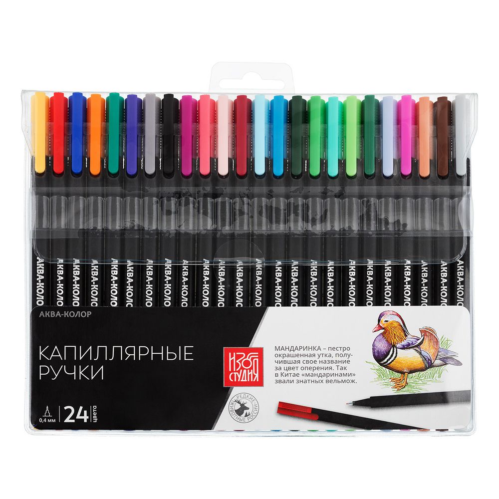 Ручки капиллярные (линеры) (набор) 0.4 мм, 24 цв, Аква-колор Изостудия SFWN-24