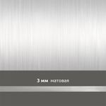 Резинка силиконовая (лента) 3.0 мм / 100 метров, толщ. 0.22.0 мм, матовая, 38008