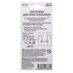 Удлинитель застежки для бюстгальтера 38.0 мм, 5 шт, полиэстер, 01 белый, Blitz ZBT-38