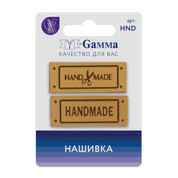 Нашивка handmade 03, 10 шт, 03-3 handmade бежевый, Gamma HND-03