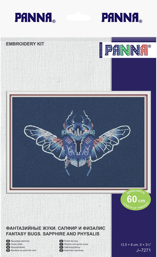 Набор для вышивания нитками Panna, Фантазийные жуки. Сапфир и физалис, 12.5х9 см