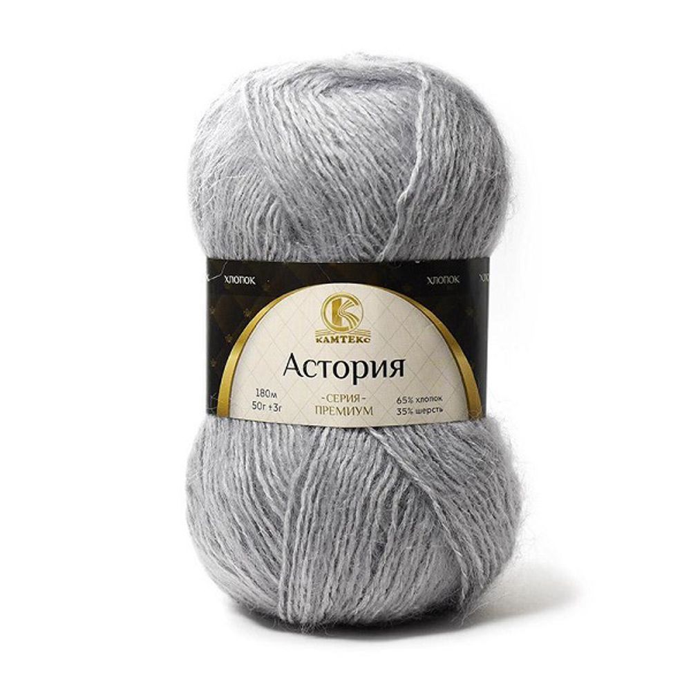 Пряжа Камтекс Астория / уп.5 мот. по 50 г, 180 м, цв.402/меланж 3