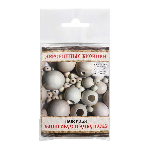 Бусины дерево 20х10 мм неокрашенные, овальные, 20 шт