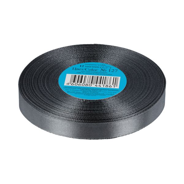 Лента атласная 1-сторонняя 12.0 мм / 33±2 метра, 127 серый, Gamma