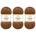 Пряжа Вязь Акриловая тонкая / уп.3 мот. по 100 г, 360 м, 880 коричневый