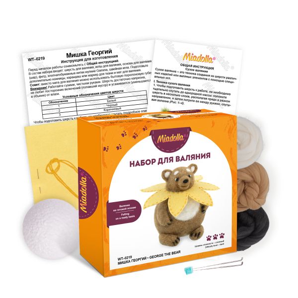 Набор для валяния Miadolla WT-0219, Мишка Георгий, 8 см