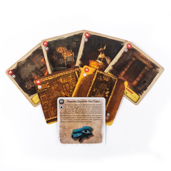 Игра настольная Эврикус Картавентура Одиссея: Тайна фараонов BG-11133