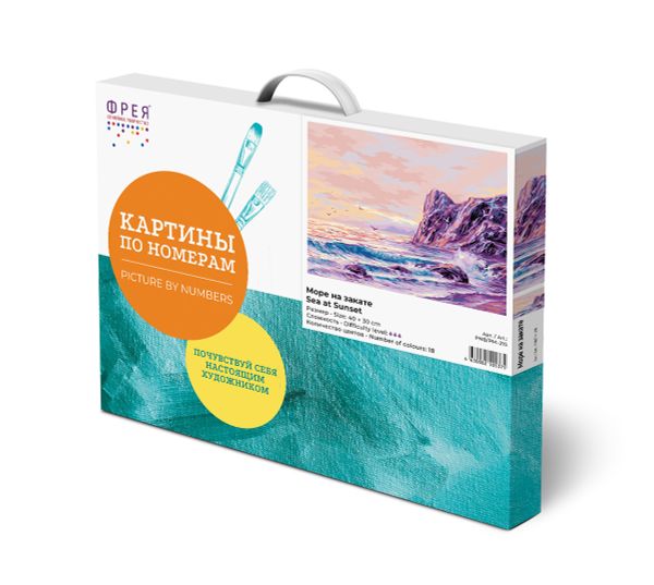 Картина по номерам Фрея PNB/PM-215, Море на закате, 40х30 см