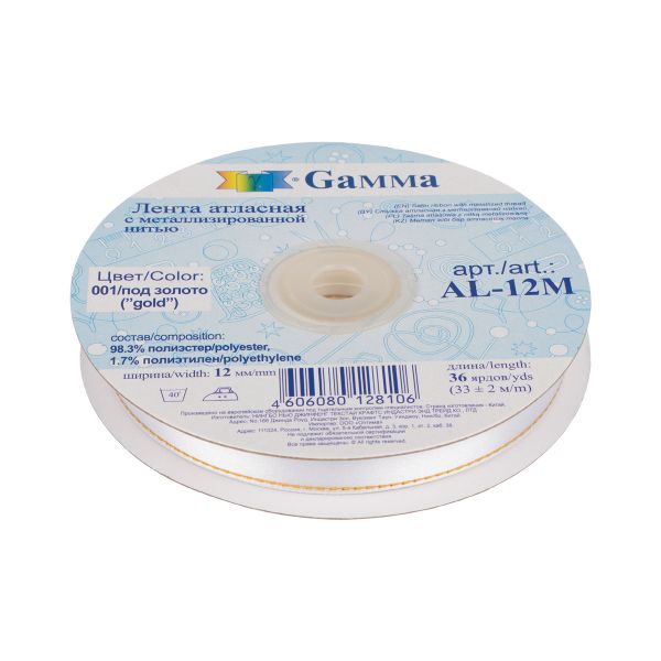 Лента атласная 2-сторонняя с метанитью 12.0 мм / 33±2 метра, №001 белый/золото, Gamma AL-12M