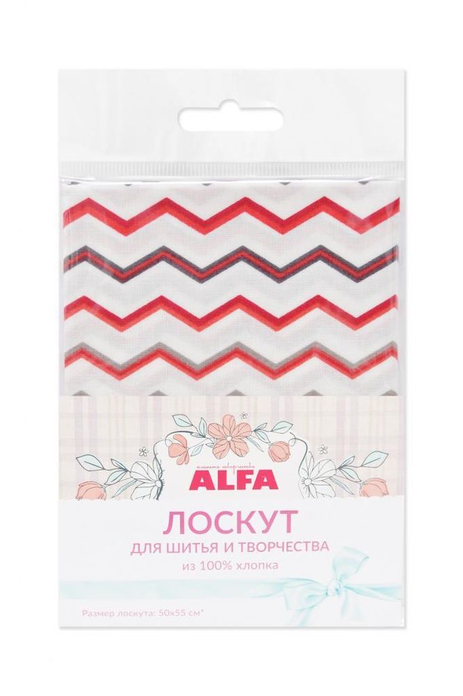 Ткань для пэчворка Alfa, отрез 50х55 см, 100% хлопок, AL-81169-224-L, 1 шт
