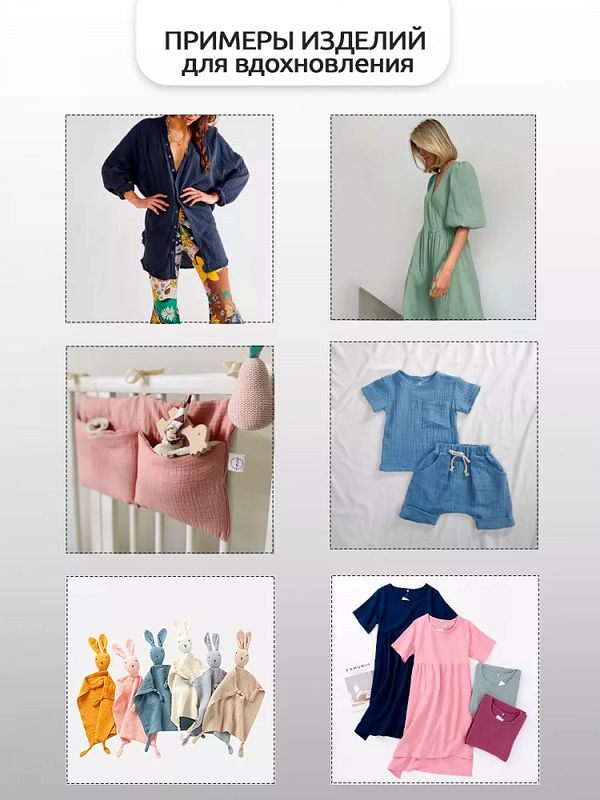 Муслин 125 г/м², 130 см / 2 метра, TBY.Mus.24723.36.2, цв.36 желтый