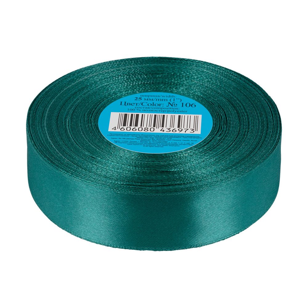 Лента атласная 1-сторонняя 25.0 мм / 33±2 метра, 106 т.зеленый, Gamma