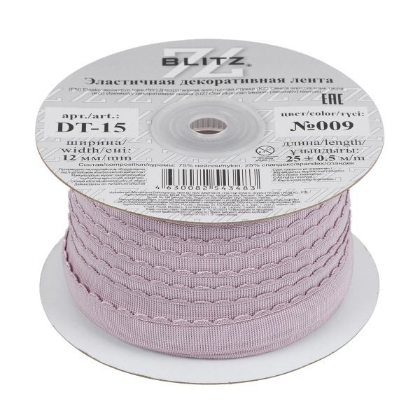 Резинка бельевая (отделочная) становая 12.0 мм / 25 метров, №009 сиреневый, Blitz DT-15