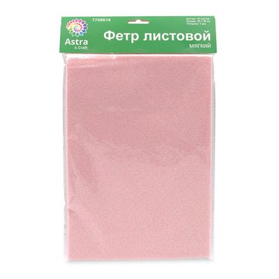 Фетр листовой мягкий 1.0 мм, 170гр, 20х30см, 10 шт/упак Astra&Craft (AF824/YF658 бежево-розовый)