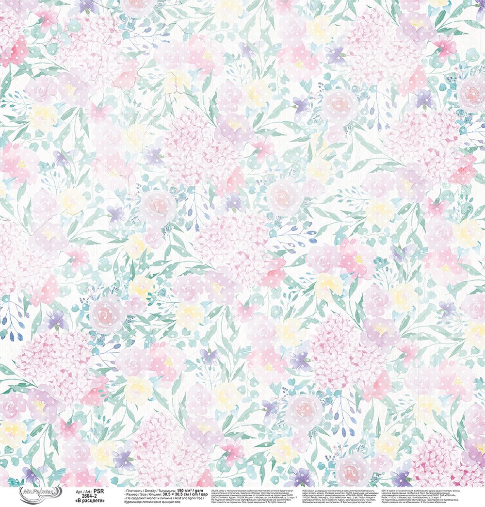 Бумага для скрапбукинга В расцвете 190 г/м², 30.5х30.5 см, 10 шт, 2, Mr.Painter PSR 2604