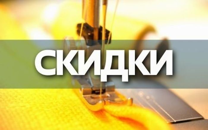 Акции
