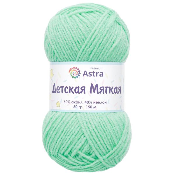 Пряжа Astra Premium (Астра Премиум) Детская мягкая / уп.4 мот. по 50 г, 150 м, 08 мятный