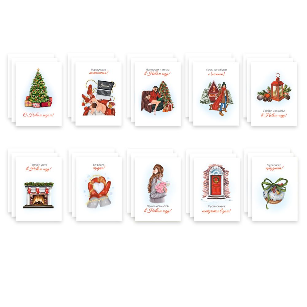 Карточки бумажные декоративные 250 г/м², 7х10 см, 30 шт, 02 Модная зима, Mr.Painter DSK-30