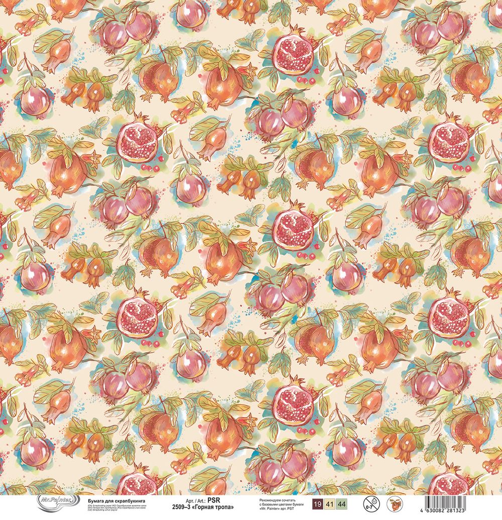 Бумага для скрапбукинга Горная тропа, 190 г/м², 30.5х30.5 см, 10 шт, 3, Mr.Painter PSR 2509