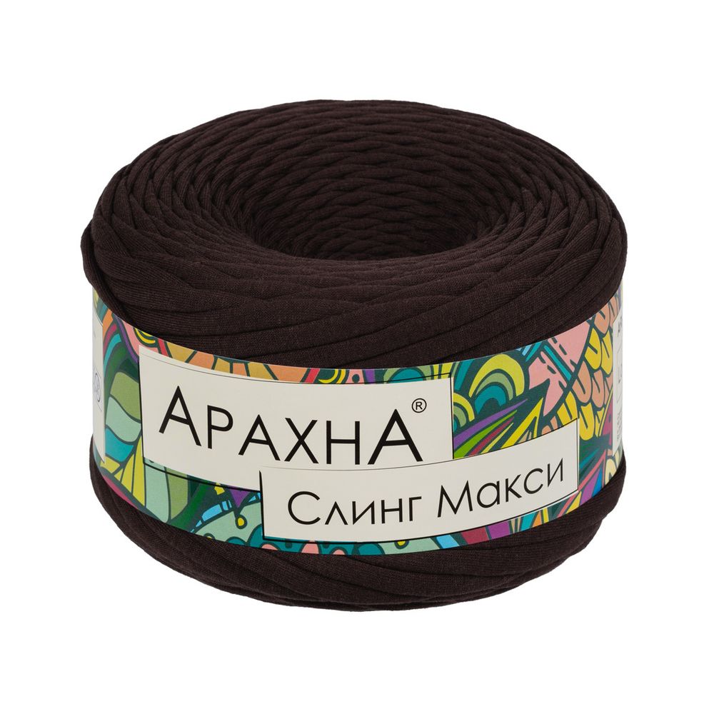 Пряжа Arachna Sling Maxi / уп.4 мот. по 300 г, 100 м, 60 т.шоколад