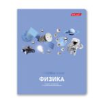 Тетрадь со справочным материалом Полёт идей, A5+ 48 л. на скобе 60 г/м², белизна 90%, 10 шт, клетка, 000498 Физика, Светоч 48ТПСКп5_0_2_1
