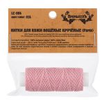 Нитки для кожи вощёные кручёные (Рами) 0.55 мм, 25 м, 014 т. розовый, LC-004, Промысел