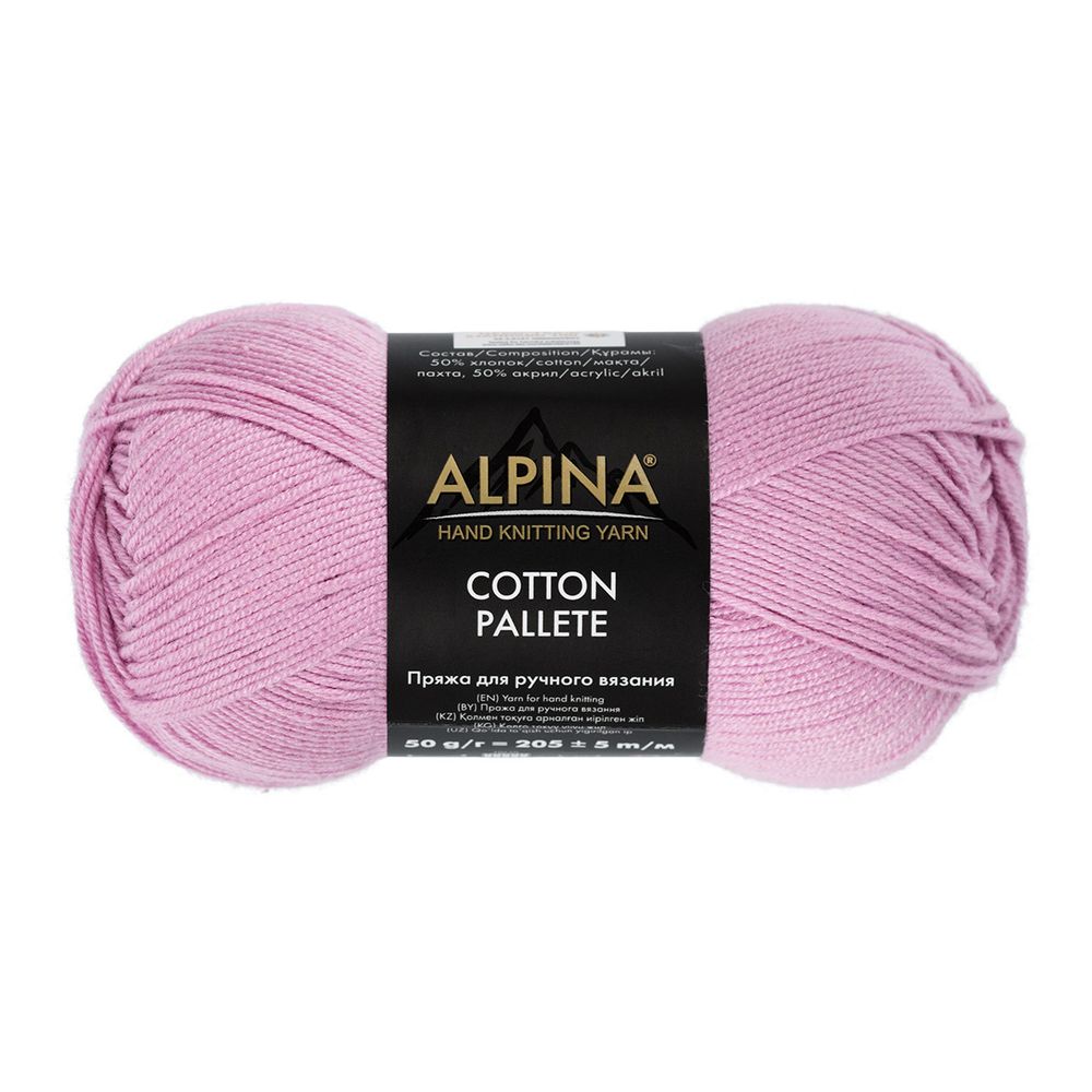 Пряжа Alpina Cotton Pallete / уп.10 мот. по 50г, 205 м, 14 лиловый