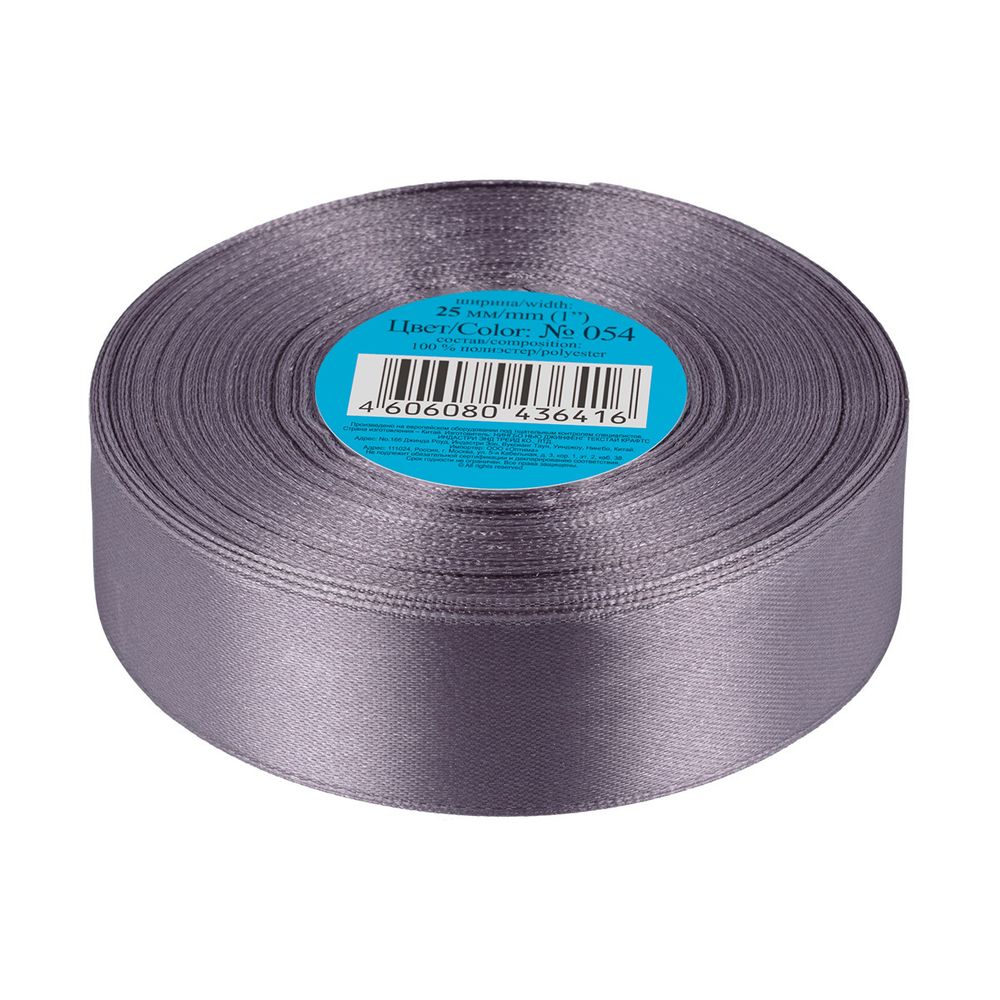 Лента атласная 1-сторонняя 25.0 мм / 33±2 метра, 054 т.серый, Gamma