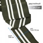 Подвяз (довяз) трикотажный 14.0х100 см, олива с белыми полосами, двухслойный, 100% п/э, 1 штука