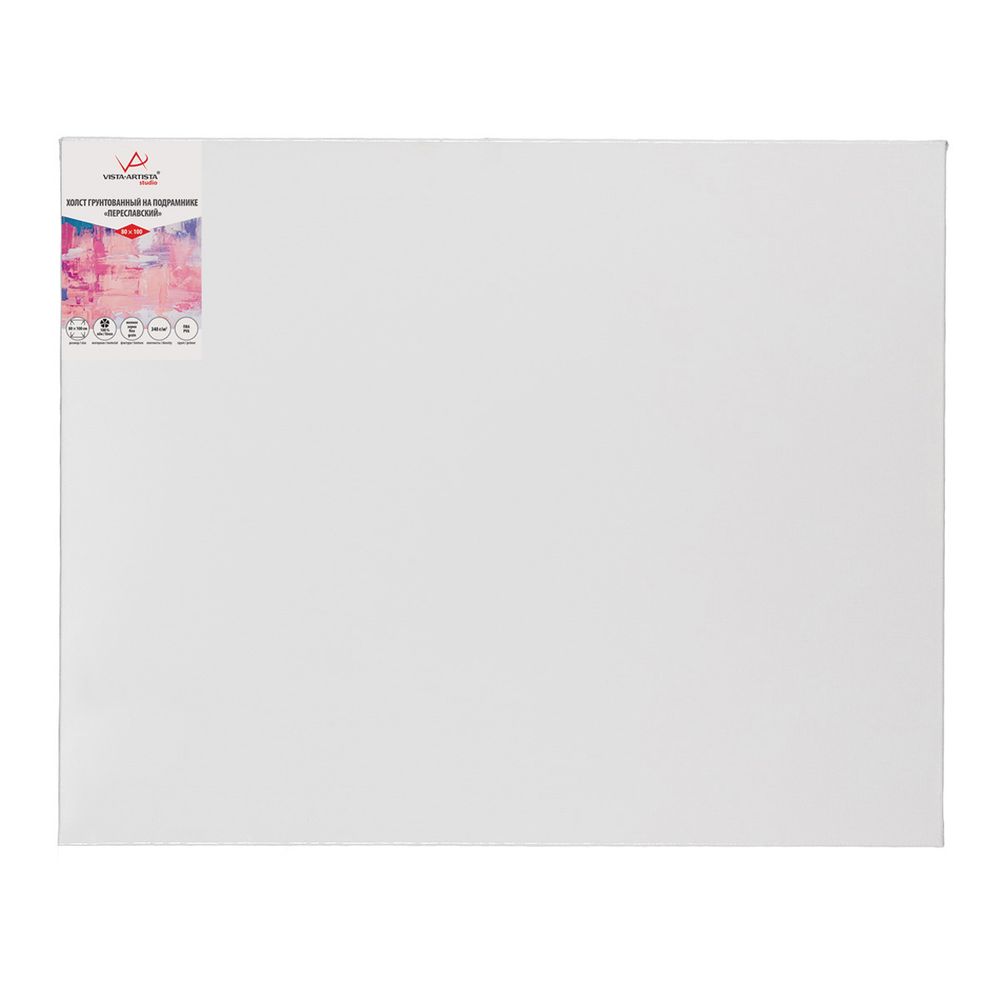 Холст грунтованный на подрамнике 80х100 см, 340 г/м², 2 шт, Переславский мелкозернистый, Vista-Artista PLFG-80100