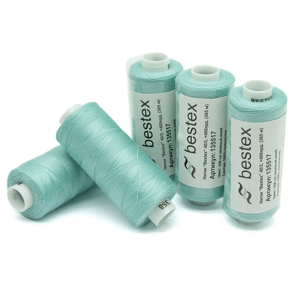 Нитки швейные бытовые Bestex 40/2, 365 м (400 ярд) / 10 кат., 358 светлый аквамарин