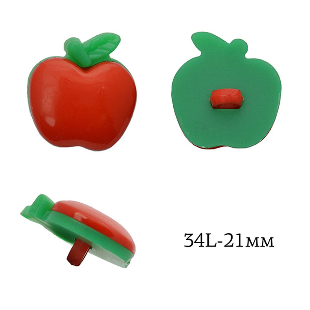 Пуговицы детские пластик Яблоко 34L-21мм, цв.03 красный, на ножке, 50 шт