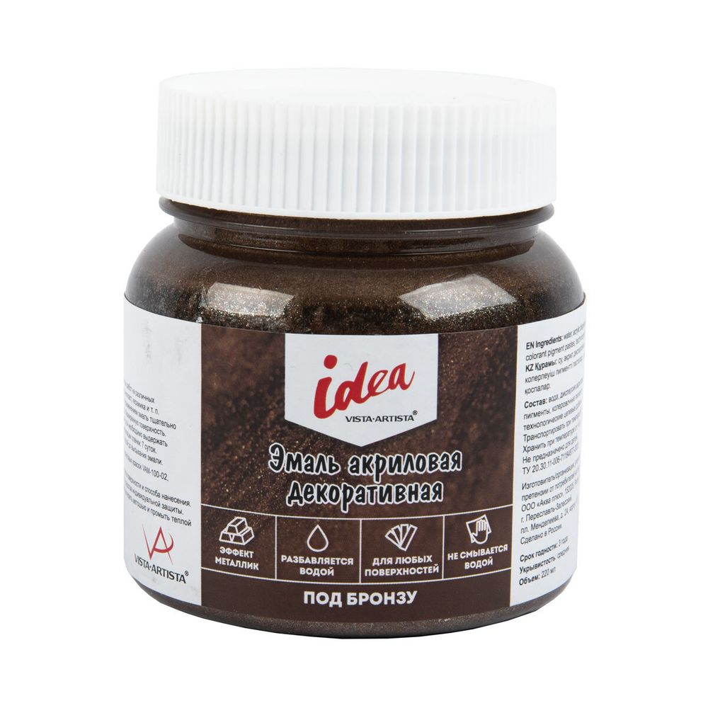 Эмаль акриловая декоративная VIAE-220, 003 под бронзу, Vista-Artista, VIAE-220