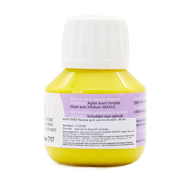 Краска для шелка H Dupont Arasilk, 50мл, 717 желтый