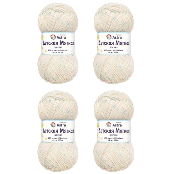 Пряжа Astra Premium (Астра Премиум) Детская мягкая цветная / уп.4 мот. по 50 г, 150 м, 03 принт