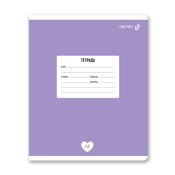 Тетрадь ученическая школьная A5 12 л. на скобе 65 г/м², белизна 100% 25 шт клетка, 01395 Однотонная пастель, Светоч Т74