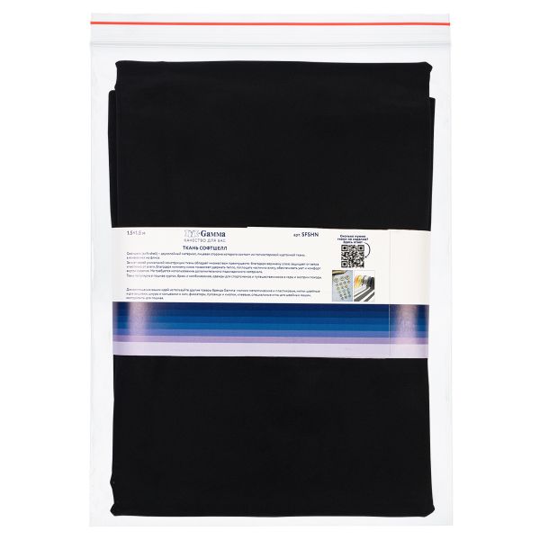 Софтшелл 280 г/м², 150х150±5 см, черный/black, Gamma SFSHN